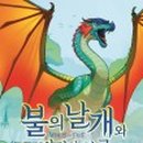 날개브라더스 이미지