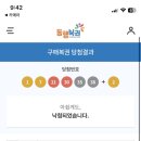 구이데이