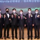 주식회사 스마일팜 이미지