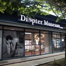 고고고안경 | 송도 디옵터 뮤지엄(Diopter Museum) 안경원 방문기 by 안경 쓴 거북이.