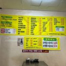 30년전통옛날손짜장 이미지