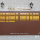 곽재우 유물 일괄 이미지