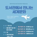 사랑나무가족도서관 이미지