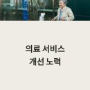 한마음가정의원 이미지