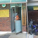 한진그랑빌행복경로당 이미지