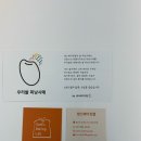 샘스랩