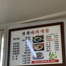 연창돼지국밥 이미지