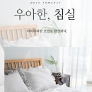 이불창고 - 나주시 문화로 216 | 이불창고