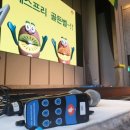 골든벨타워 이미지