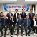 복지행정사 사무소 이미지