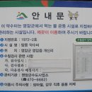 탑동약수터 이미지