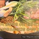 강남역 곱창맛집 추천 진짜 여기야! 신촌황소곱창대창 솔직후기