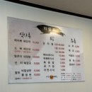 사강식당 | [내돈내산]화성 제부도 여행 사강전통뼈해장국 맛집 맛있는 후기!!