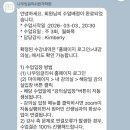 렉슈잉글리쉬학원 | 직장인 영어회화 추천 나우잉글리쉬 원격학원 화상 영어