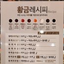 두끼울산송정점 이미지