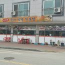 가채리갈비 이미지