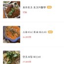 온량 - 송파구 | 온량