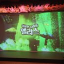 부평아트센터 대공연장 해누리극장 이미지