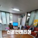 진흥아파트경로당 이미지