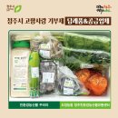 몸엔용바이오(주) - 수원시 권선구 | 몸엔용바이오(주)
