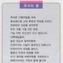 2012년 한마음체육대회 공지 이미지