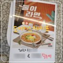 사평대로12길 70 (2) | 도어이스케이프 강남가든점 방탈출 "둘이라면" 2인 탈출 후기 입문용 테마로 추천해요