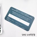 드라마 안경 고덕점 이미지