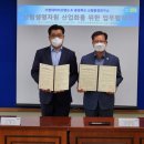 충청북도산림환경연구소 이미지