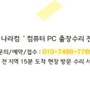 온양2동 남산로 이미지