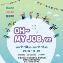 한길학교 이미지