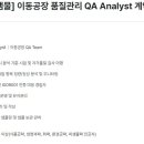 풀무원샘물(주) 이동공장