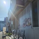 칼천지 | [울산맛집] 칼국수맛집 닭칼국수맛집 기대이상으로 맛있었던 수국칼 방문후기