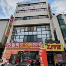 95정육 도소매센터