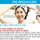 녹색화장품 이미지