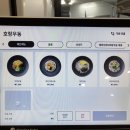 호랑우동 이미지