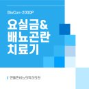 맨돌핀비뇨의학과의원 이미지