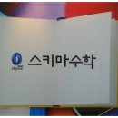 하브루타학원