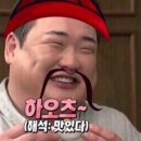 한국반점 이미지