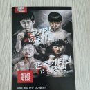 NKM Boxing 이미지