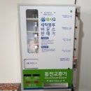 워시큐안양 이미지