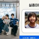 한국아동가족상담센터
