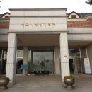 이동녕선생기념관 이미지