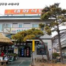 우리전통식당