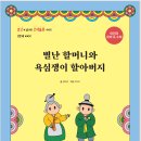 한결유통 이미지
