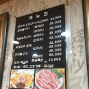 애당오리전문점 이미지