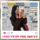 유가읍 안경박사 앞 | [오목교]진짜 가성비 오목교 안경점,오늘의 안경(+가격,주차,블루라이트차단 안경 후기 등)