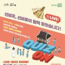 용인향교로 이뉴스투데이