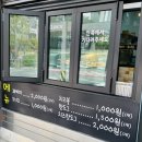솜사탕찹쌀꽈배기·도너츠