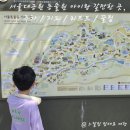 아이스박스과천 | 과천 서울대공원 동물원 지도 주차 꿀팁 아이랑 서울 근교 나들이 갈만한 곳