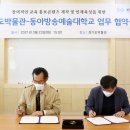 경기도박물관 이미지